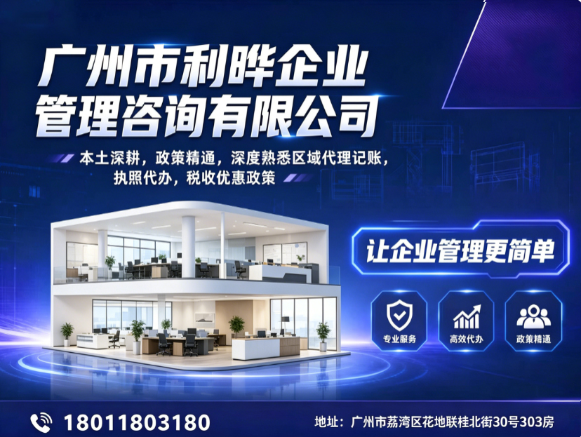 肇庆代办资质
